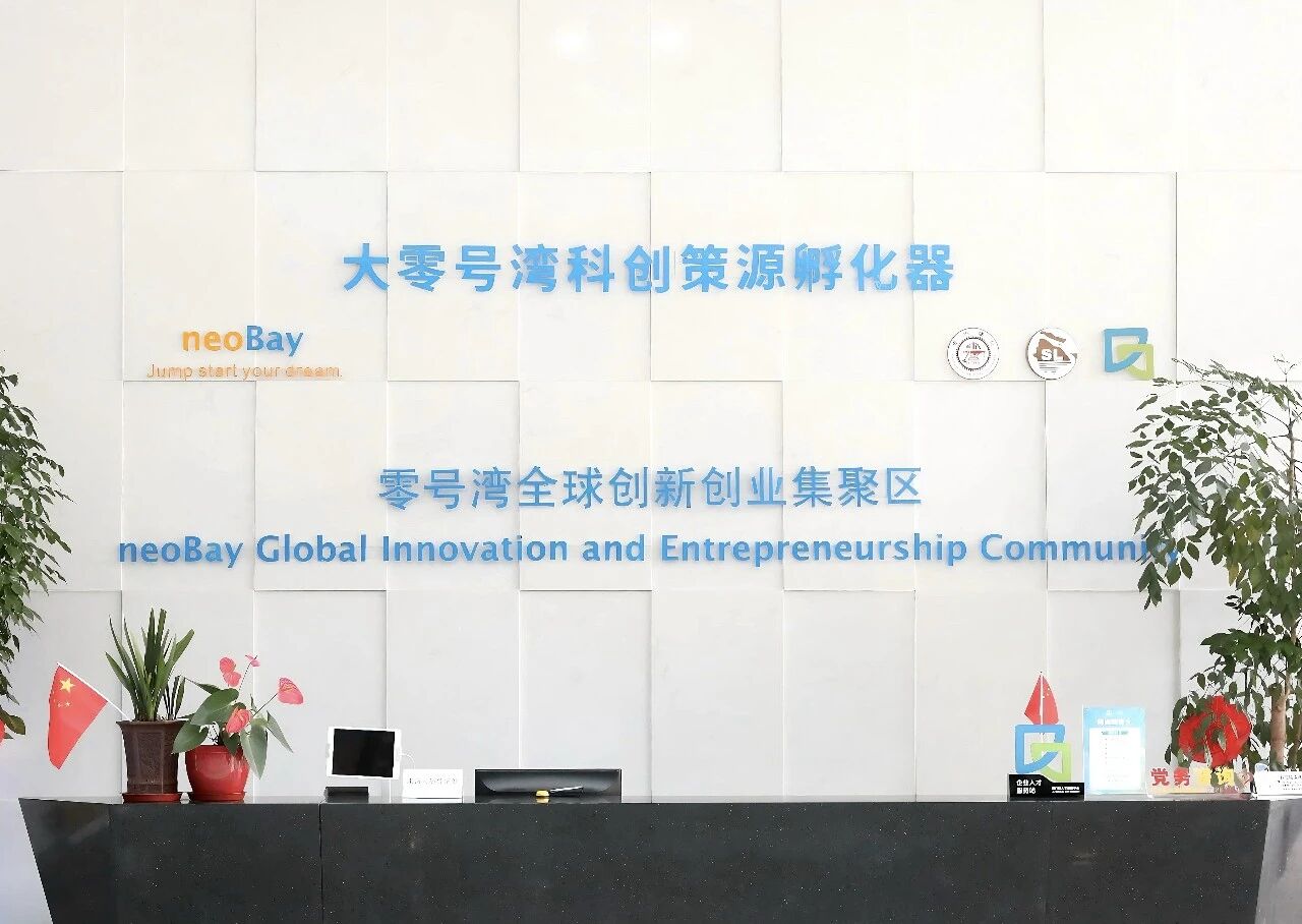 经济大省挑大梁｜上海高质量孵化器再扩容至今共启动建设18家(图5)