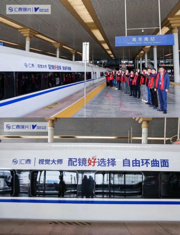 什么品牌的自由曲面镜片更舒适？(图2)