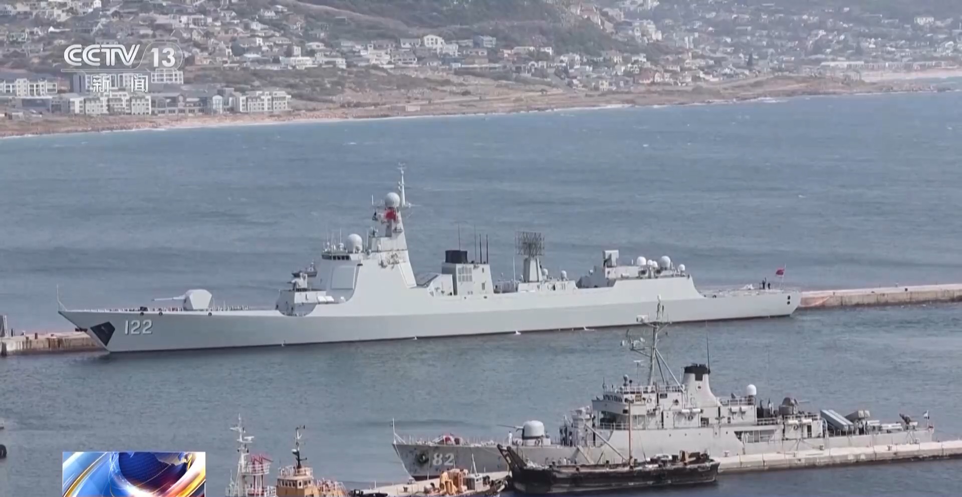 “和平意志-2026”海上联合演习在南非举行(图2)