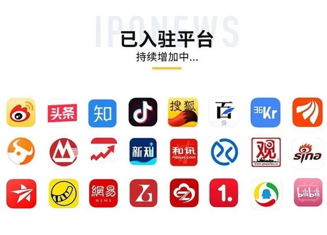 玖物智能冲击港股IPO红杉、尚融资本为股东中国第二大智能具身产业机器人解决方案供应商(图4)