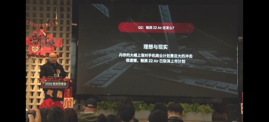 魅族手机急刹：“偏科生”第四次走到十字路口(图5)