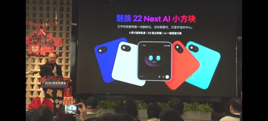 魅族手机急刹：“偏科生”第四次走到十字路口(图6)