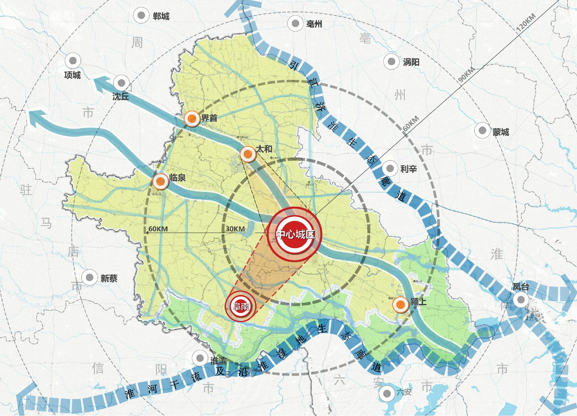 “到阜阳和她一起往前走！”(图2)