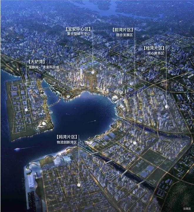 ⚡聚焦｜华侨城瑞湾府售楼处发布：品质定义人居新高度！(图7)