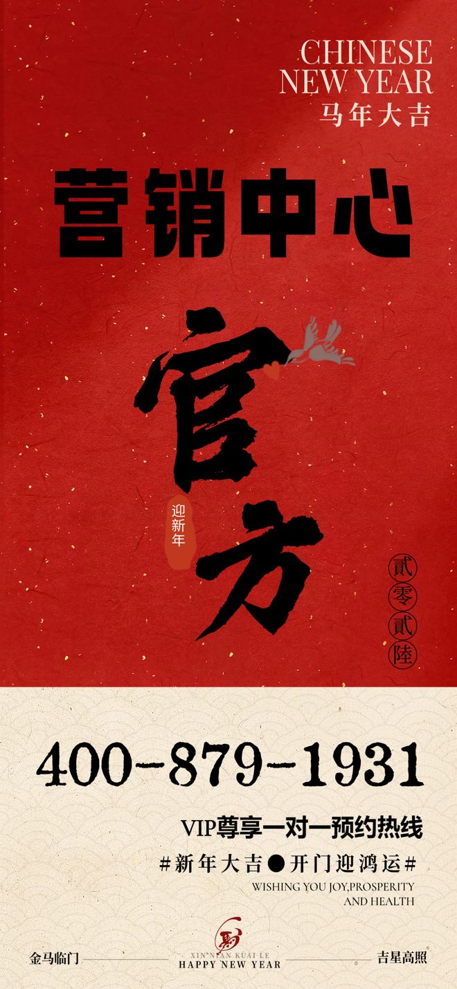 ⚡聚焦｜华侨城瑞湾府售楼处发布：品质定义人居新高度！(图2)