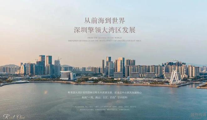 ⚡聚焦｜华侨城瑞湾府售楼处发布：品质定义人居新高度！(图5)