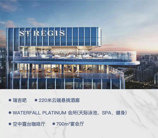 ⚡聚焦｜华侨城瑞湾府售楼处发布：品质定义人居新高度！(图16)