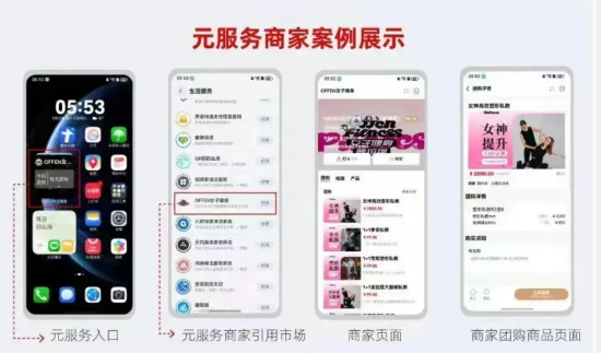 困于微信倦于游戏：腾讯的AI静悄悄(图7)