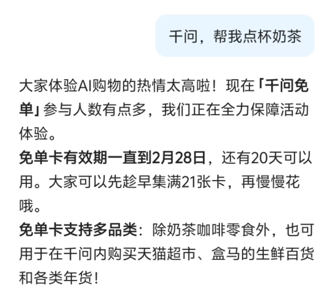 困于微信倦于游戏：腾讯的AI静悄悄(图3)