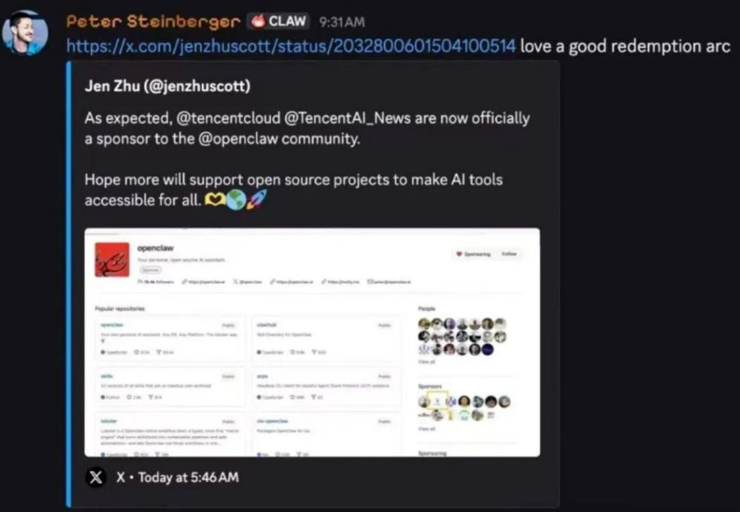 困于微信倦于游戏：腾讯的AI静悄悄(图1)