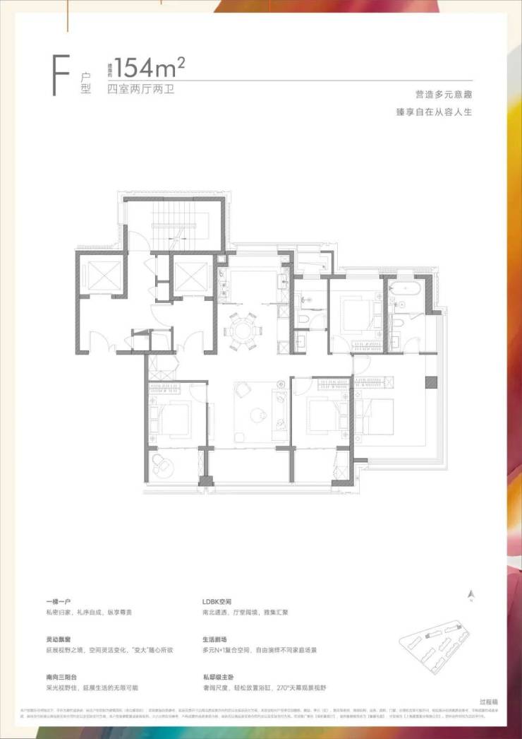 誉滨江售楼处│保利誉滨江(营销中心)-2026销售中心(售楼处)-楼盘欢迎您-价格户型地址环境配套交房时间电话(图15)