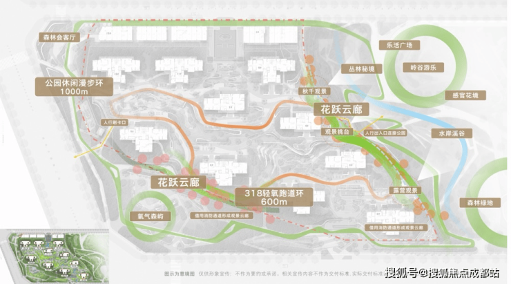 成都【招商时代公园-天樾境C区(54号地块)】售楼处电话(已认证)丨点击获取最新成交价_了解楼盘详情与销售动态_查看户型面积_售楼处首页(图8)