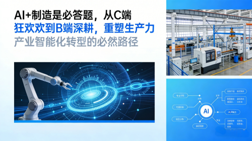 1024亿央企研发投入背后的“战略高地”(图10)