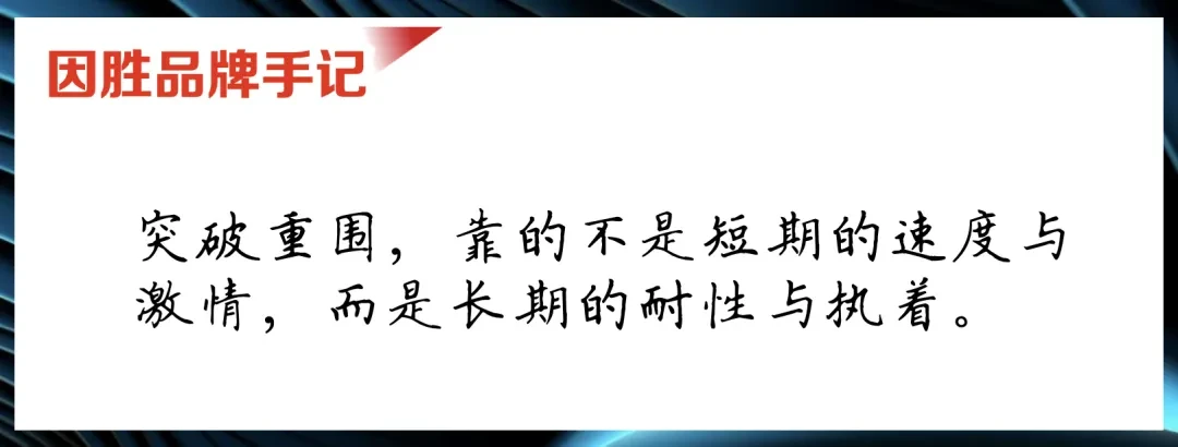 大国工匠：中国连圆珠笔钢珠都造不出来？不服就干！(图13)