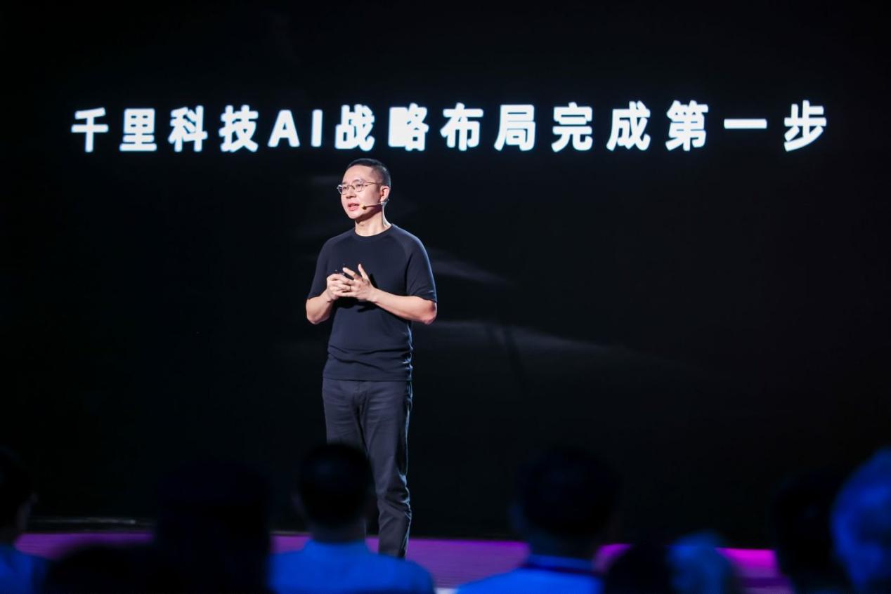 千里科技2025年年报：营收近百亿、净利翻番“AI+车”战略完成首年闭环验证(图2)