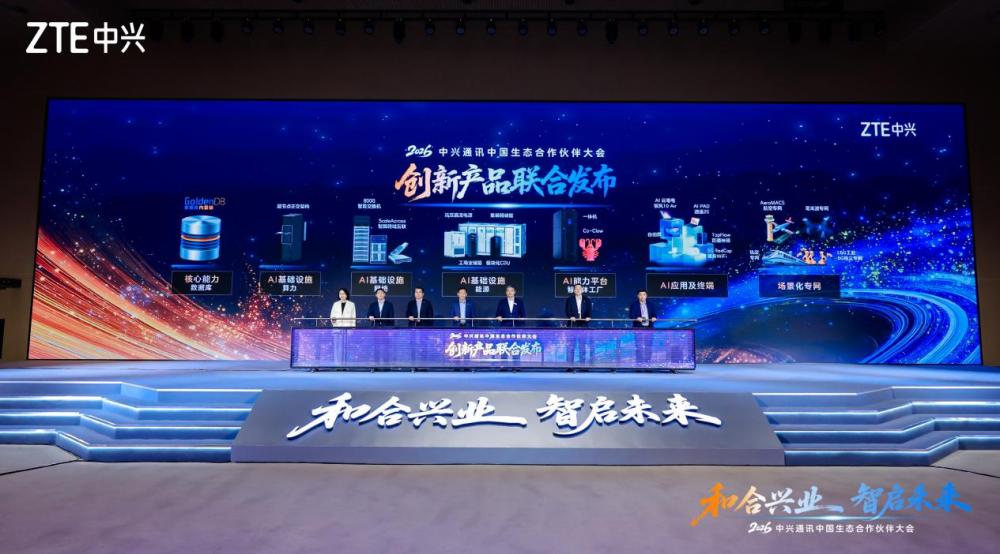 AI竞争转向“综合TCO最优”比拼中兴通讯如何掌握主动权？(图2)