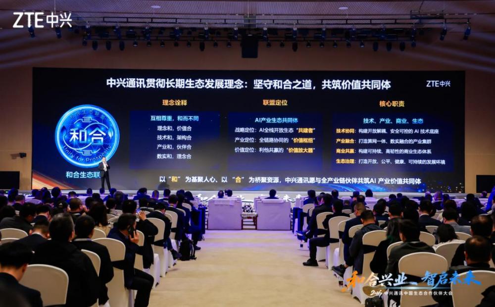 AI竞争转向“综合TCO最优”比拼中兴通讯如何掌握主动权？(图3)