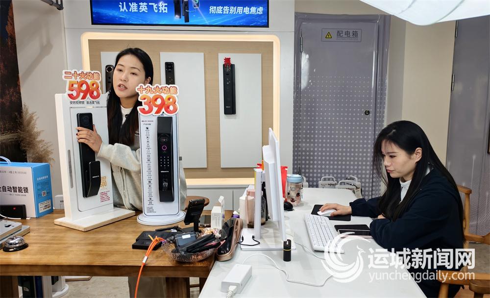 英飞拓：打造北方最大的智能锁生产基地(图1)