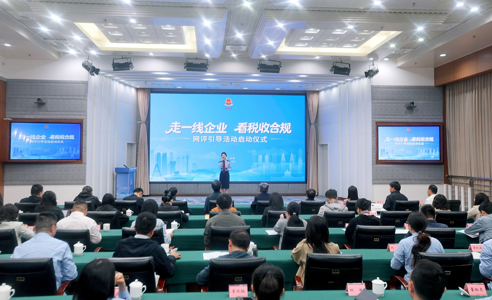 走一线企业看税收合规丨算税、算账、算长远川渝企业如何打好“信用牌”？(图1)