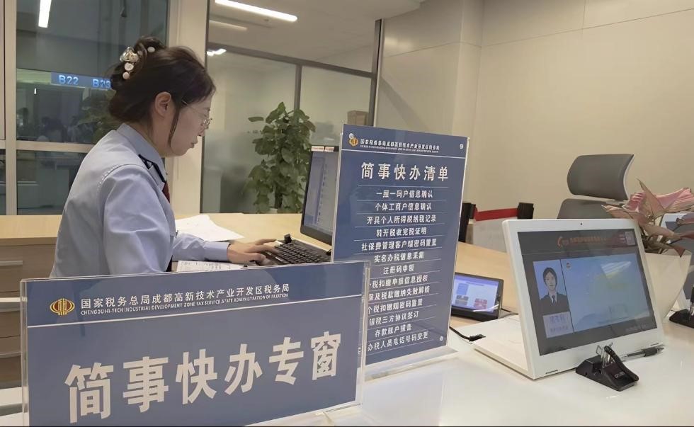 走一线企业看税收合规丨算税、算账、算长远川渝企业如何打好“信用牌”？(图6)