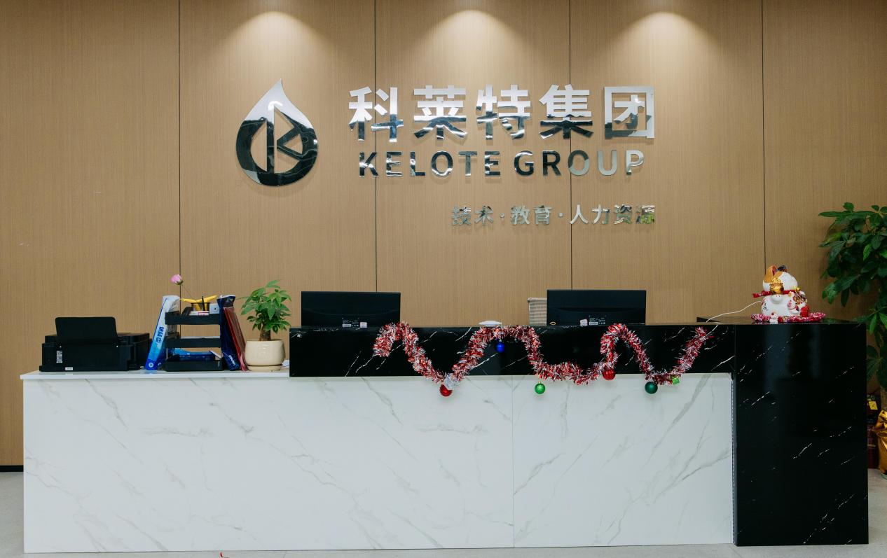 科莱特解法：破解制造企业“有系统无智能”的数据治理困局(图4)